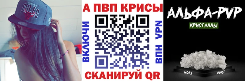 APVP Соль  наркотики  Новый Уренгой 