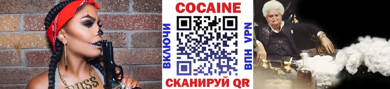 КОКАИН FishScale  Новый Уренгой 