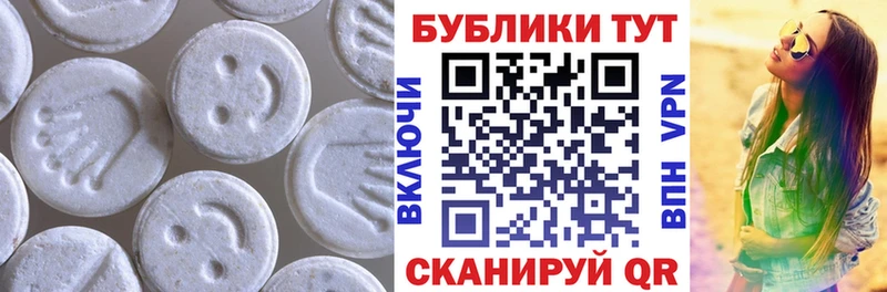 Экстази VHQ Новый Уренгой