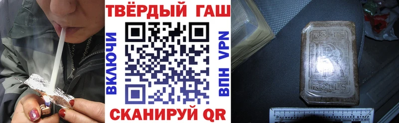 Гашиш Premium  Новый Уренгой 