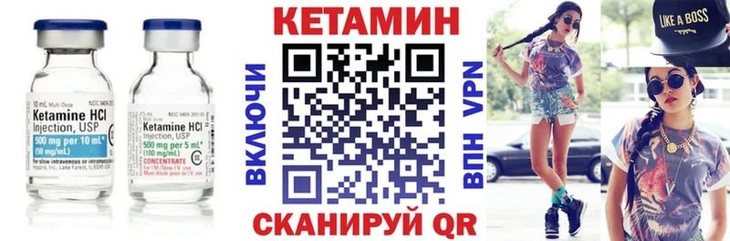 КЕТАМИН ketamine  Новый Уренгой 