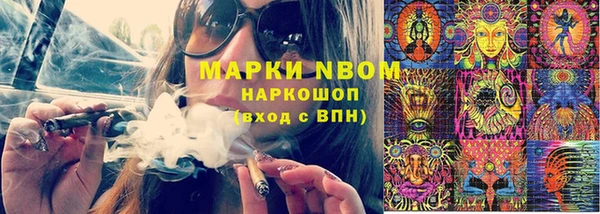 ГАЛЛЮЦИНОГЕННЫЕ ГРИБЫ Балабаново