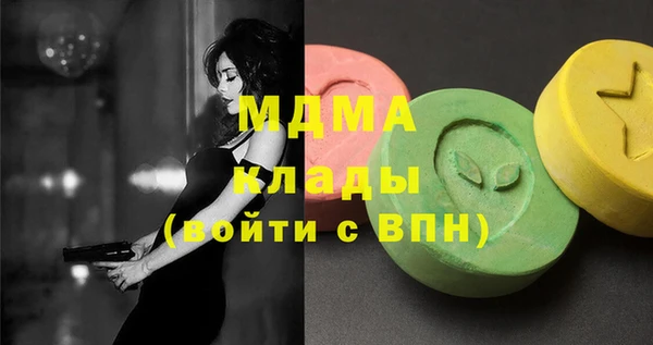 ГАЛЛЮЦИНОГЕННЫЕ ГРИБЫ Баксан