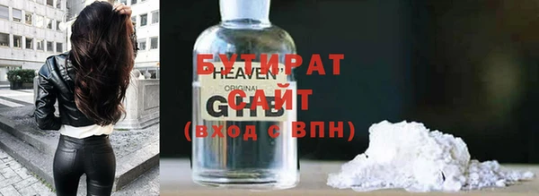 ГАЛЛЮЦИНОГЕННЫЕ ГРИБЫ Балабаново
