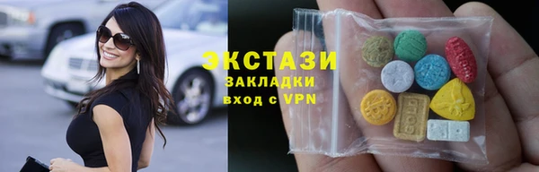 ГАЛЛЮЦИНОГЕННЫЕ ГРИБЫ Балабаново
