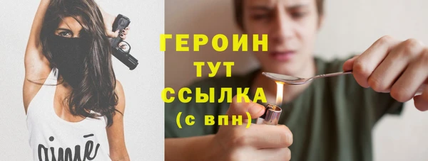 ГАЛЛЮЦИНОГЕННЫЕ ГРИБЫ Баксан