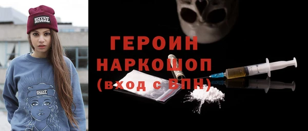ГАЛЛЮЦИНОГЕННЫЕ ГРИБЫ Баксан