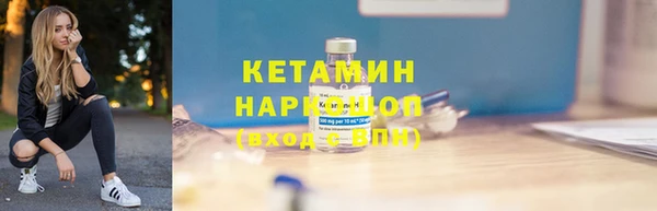 марки lsd Балахна