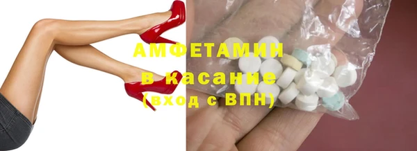 ГАЛЛЮЦИНОГЕННЫЕ ГРИБЫ Балабаново
