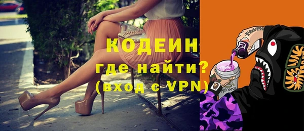 ГАЛЛЮЦИНОГЕННЫЕ ГРИБЫ Баксан