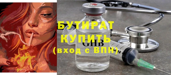 ГАЛЛЮЦИНОГЕННЫЕ ГРИБЫ Балабаново