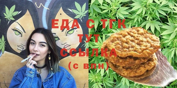 ГАЛЛЮЦИНОГЕННЫЕ ГРИБЫ Баксан