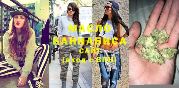 марки lsd Балахна