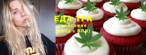 ГАЛЛЮЦИНОГЕННЫЕ ГРИБЫ Баксан