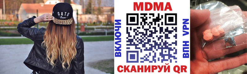 ОМГ ОМГ ТОР Новый Уренгой MDMA VHQ