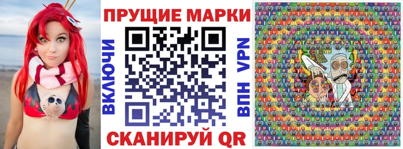 omg ссылки  Новый Уренгой  Марки N-bome 1,8мг  даркнет сайт 