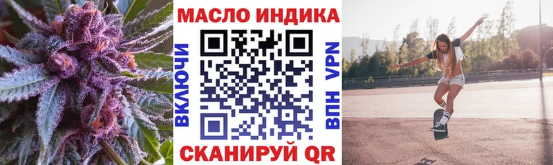 даркнет сайт  Новый Уренгой  Дистиллят ТГК вейп с тгк 